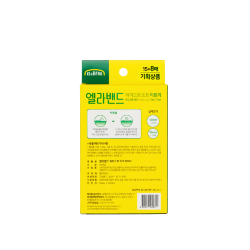 Miếng Dán Mụn Tan Xẹp Mụn Hiệu Quả Elaband Hydro Dot Tea Tree - Hình ảnh 3