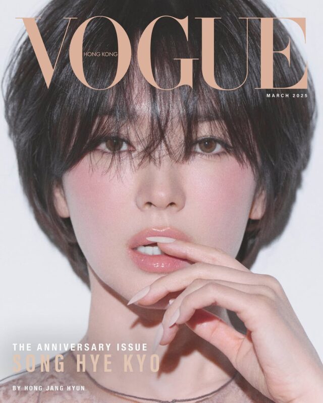 Song Hye Kyo tự thắng chính mình rồi! song hye kyo tu thang chinh minh roi