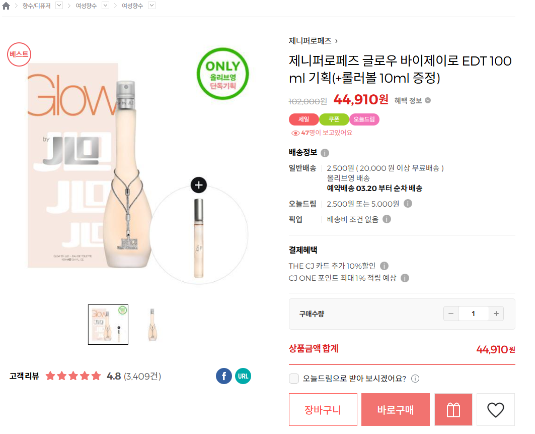 Món đồ Son Ye Jin sử dụng suốt 10 năm đang được dân tình săn đón Món đồ Son Ye Jin sử dụng suốt 10 năm đang được dân tình săn đón