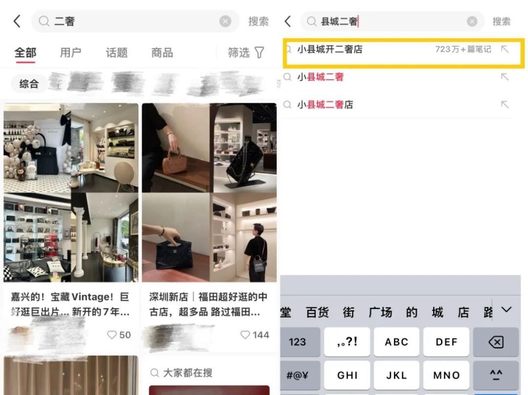 Phú bà tỉnh lẻ và cơn sốt hàng hiệu secondhand: Xu hướng tiêu dùng mới hay cuộc chơi của những người sành điệu? 1 Phú bà tỉnh lẻ và cơn sốt hàng hiệu secondhand: Xu hướng tiêu dùng mới hay cuộc chơi của những người sành điệu?