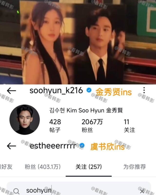 "Quay xe" với Kim Soo Hyun đã là gì, tiểu thư tài phiệt còn có 2 lần quay lưng viral khắp MXH 1 "Quay xe" với Kim Soo Hyun đã là gì, tiểu thư tài phiệt còn có 2 lần quay lưng viral khắp MXH