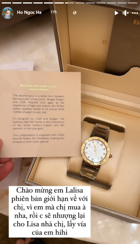 Hà Hồ Hà Hồ